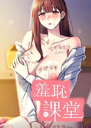 歪歪漫画登录入韩漫新番上线
